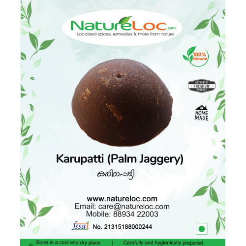 Karupatti (Palm Jaggery) 